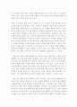 법학 = 소송과강제집행 = 서울에 사는 A는 회사출장 관계로 ㈜안심고속(본사위치  부산)에서 운영하고 운전기사 B가 운전하는 고속버스를 타고 서울에서 부산으로 향했다 4페이지