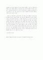 법학 = 소송과강제집행 = 서울에 사는 A는 회사출장 관계로 ㈜안심고속(본사위치  부산)에서 운영하고 운전기사 B가 운전하는 고속버스를 타고 서울에서 부산으로 향했다 5페이지