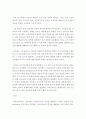 미디어컴퓨터 = 사진의이해 = 알프레드 스티글리츠의 등가에 관해 조사하고 그 내용을 쓰시오  로버트 프랭크의 사진집 미국인들에 관해 조사하고 그 내용을 쓰시오 3페이지