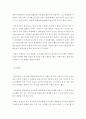 미디어컴퓨터 = 사진의이해 = 알프레드 스티글리츠의 등가에 관해 조사하고 그 내용을 쓰시오  로버트 프랭크의 사진집 미국인들에 관해 조사하고 그 내용을 쓰시오 5페이지