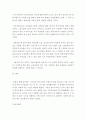 미디어컴퓨터 = 사진의이해 = 알프레드 스티글리츠의 등가에 관해 조사하고 그 내용을 쓰시오  로버트 프랭크의 사진집 미국인들에 관해 조사하고 그 내용을 쓰시오 6페이지