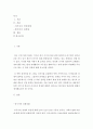 무역경제 = 다국적기업론 = 러시아 경제의 특징을 요약하고 한-러시아 관계에 있어 향후 한국 기업에게 어떠한 기회가 있을지 자유롭게 서술하시오 2페이지