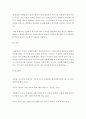 무역경제 = 다국적기업론 = 러시아 경제의 특징을 요약하고 한-러시아 관계에 있어 향후 한국 기업에게 어떠한 기회가 있을지 자유롭게 서술하시오 5페이지