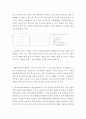 환경보건 = 지구환경생태학 = 생태계의 생물은 크게 5가지 계(kingdom)로 구분된다 생물계를 구분하고 이들의 특징을 설명하시오 4페이지