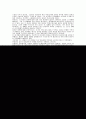 [우리말 우리글] 작가의 생애 작품 분석 작품 감상 비평 6페이지