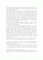 [우리말 우리글] 작가의 생애 작품 분석 작품 감상 비평 8페이지
