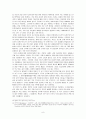 [우리말 우리글] 작가의 생애 작품 분석 작품 감상 비평 9페이지