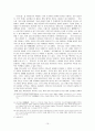 [우리말 우리글] 작가의 생애 작품 분석 작품 감상 비평 10페이지