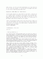 [우리말 우리글] 작가의 생애 작품 분석 작품 감상 비평 13페이지