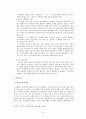 무진기행  비오는 날 [작가 작품 분석 감상] 4페이지
