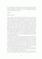 무진기행  비오는 날 [작가 작품 분석 감상] 10페이지