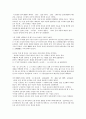 답사기 - 문인 답사 보고서 - 소설가 김유정 3페이지