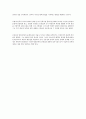 답사기 - 문인 답사 보고서 - 소설가 김유정 15페이지