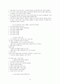 서평 - 예배와 설교 클리닉 10페이지