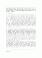 한국문학의 이해 -  윤동주 - 문인 답사 보고서 4페이지