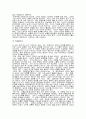 [우리말 우리글] 김기림의 바다와 나비 - 작가소개 작품소개 작품분석 4페이지