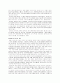 20세기 중국문학사 담론 - 20세기 중국문학을 논함 중국 셴다이문학 30년 중국 신문학 정체관 중국 당다이문학사 교정 2페이지