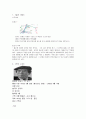 가보고 싶은 곳 황순원 문학촌 소나기 마을 2페이지