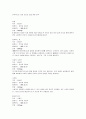 가보고 싶은 곳 황순원 문학촌 소나기 마을 5페이지