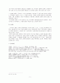 각개 교회사 서술의 이론과 실재 4- 일본 각개 교회사론의 이해 5페이지