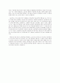 구비문학과 민속학 공유와 분기 제휴의 문제 - 구비문학의 이해 2페이지