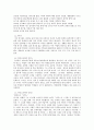 고향의 향기 - 향수의 고장 정지용 시인 생가 방문 6페이지