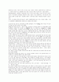 글쓰기의 원리와 실제 - 윤동주 시비 탐방기 [탐방 후 느낀점] 3페이지
