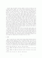 나운몽(羅雲夢)과 신비주의 4페이지