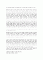 러시아의 자랑 국민 문학의 아버지 푸시킨을 찾아 11페이지
