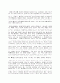 마태복음 - 자아도취 마태복음 25장 14-30절 2페이지