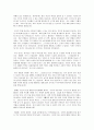 마태복음 - 자아도취 마태복음 25장 14-30절 3페이지