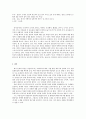 백석 - 작가의 삶 시대배경 여우난골족 모닥불 연자간 9페이지