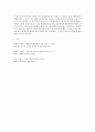세계작가연구 - 히치콕 감독 - 서스펜스의 대가 스릴러의 거장 4페이지