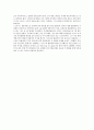 세계작가연구 기말 리포트 - 히치콕 지아장커 분석 4페이지