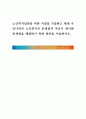 [ 노인복지실천을 위한 지침을 기술하고 현재 우리나라의 노인복지의 문제점과 자신이 제시한 문제점을 해결하기 위한 방안을 서술하시오 ] 1페이지