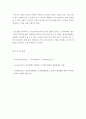 [ 노인복지실천을 위한 지침을 기술하고 현재 우리나라의 노인복지의 문제점과 자신이 제시한 문제점을 해결하기 위한 방안을 서술하시오 ] 4페이지