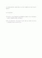 [ 가족중심 영유아교육에서 유아교사로서 부모교육을 어떻게 접근해야하는 부분이 중요하다 유아교사의 역할부분에 대해 쓰시오 ] 4페이지