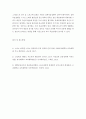 [ 스포츠 수행에서 집중력 자신감을 높이기 위한 전략에 대하여 서술하시오 (자신을 취미 혹은 직업으로 가지고 있는 스포츠 종목 하나를 선택) ] 4페이지