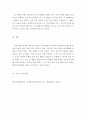 [ 외국어로서의한국어이해교육론 ] 학습 대상(예  학문 목적 한국어 학습자 비즈니스 한국어 학습자 여성결혼이민자 등)과 학습자 수준(초급 중급 고급)을 정하고 읽기 전 후 활동을 하나씩(총 3개) 제시하시오 4페이지