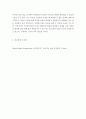 [ 장애개념의 ICIDH ICIDH ICF를 각각 설명하시오 ] 4페이지