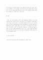 외국인을위한한국문화교육론 - 시와 소설 이야기 등 한국 문학 작품을 활용한 한국 문화 교육 교수안을 작성하십시오 6페이지