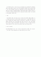 경영정보시스템 ) httpsawsamazoncom를 방문하고 이 회사의 모든 클라우드 컴퓨팅 활동들을 조사하고 요약하시오 5페이지