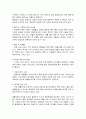 작가 연구 레포트 - 팀버튼 감독에 대한 분석 - 순수한 마음을 찾아주는 영화 3페이지