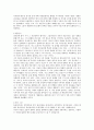 정지용 유리창 - 생애 당시 시대 경향 작품분석 의견 느낌 3페이지