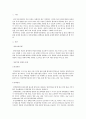 [사회과학] 성인간호학 ) 영양지원(nutrition support) 방법을 유형 별로 제시하고 각각의 적응증 장단점을 비교하시오 또한 영양지원 방법별 간호관리 방법에 대해 서술하시오 2페이지