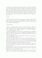 [사회과학] 성인간호학 ) 영양지원(nutrition support) 방법을 유형 별로 제시하고 각각의 적응증 장단점을 비교하시오 또한 영양지원 방법별 간호관리 방법에 대해 서술하시오 4페이지