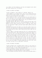 [사회과학] 성인간호학 ) 영양지원(nutrition support) 방법을 유형 별로 제시하고 각각의 적응증 장단점을 비교하시오 또한 영양지원 방법별 간호관리 방법에 대해 서술하시오 6페이지