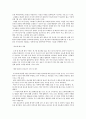 [사회과학] 성인간호학 ) 영양지원(nutrition support) 방법을 유형 별로 제시하고 각각의 적응증 장단점을 비교하시오 또한 영양지원 방법별 간호관리 방법에 대해 서술하시오 7페이지