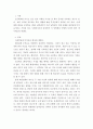인간행동과사회환경 ) 초등학교 1학년 남학생이 또래 아동들과 대인관계 부적응으로 학교 등교를 거부하고 있다고 가정하고 사회복지사로서 어떻게 원조할 수 있는지 방안을 제시해 보시오 2페이지
