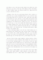 인간행동과사회환경 ) 초등학교 1학년 남학생이 또래 아동들과 대인관계 부적응으로 학교 등교를 거부하고 있다고 가정하고 사회복지사로서 어떻게 원조할 수 있는지 방안을 제시해 보시오 4페이지